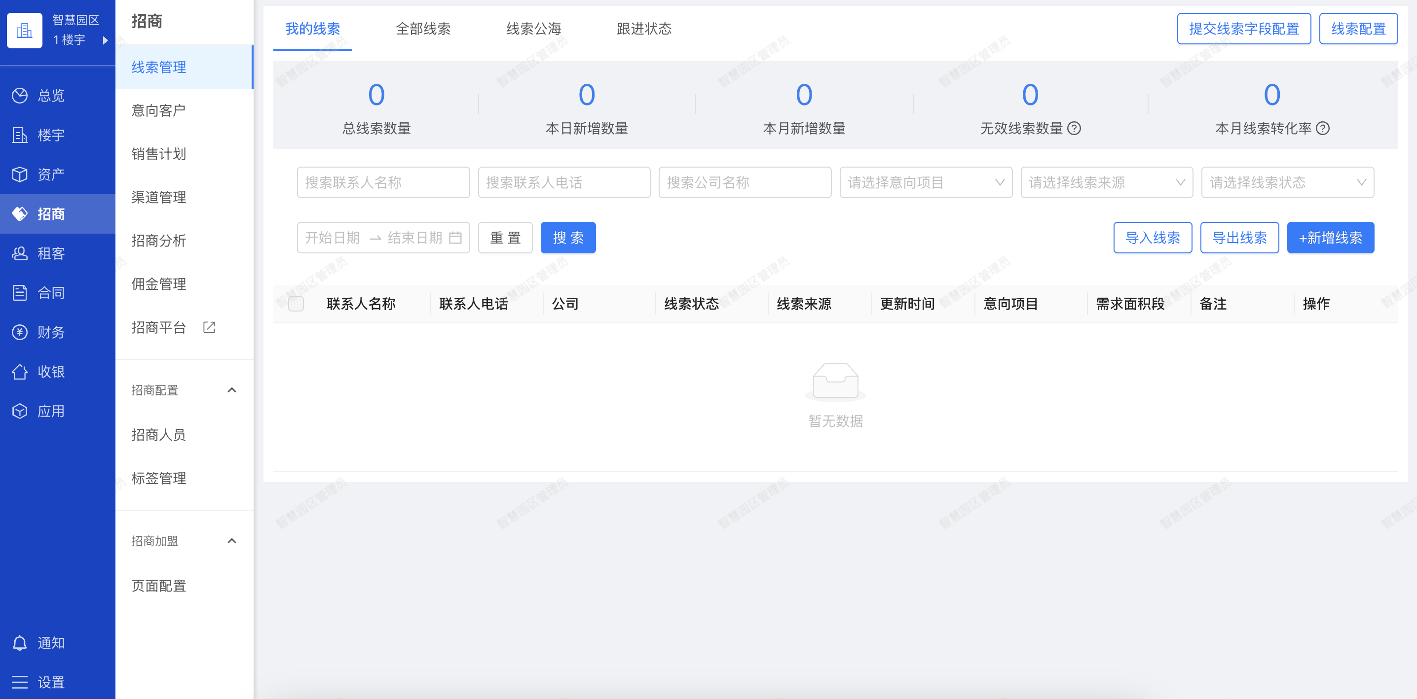 招商.jpg