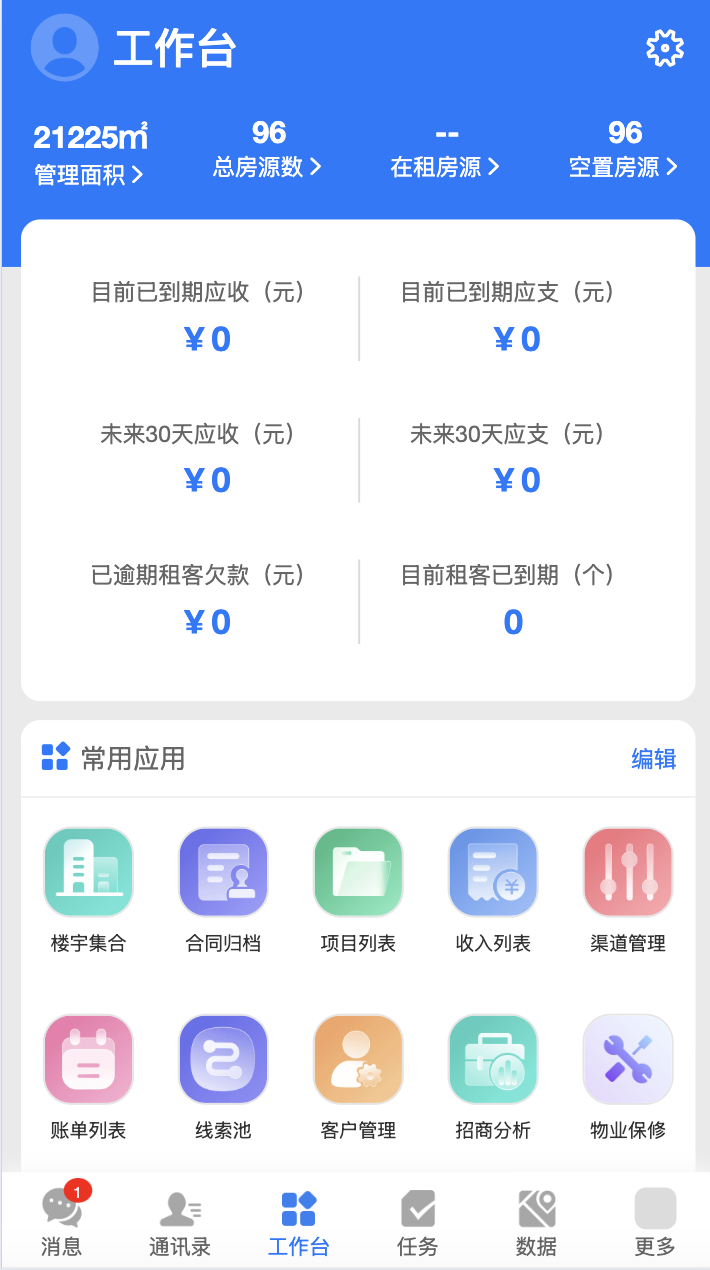 工作台.jpg
