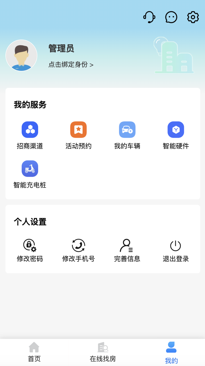 我的.jpg